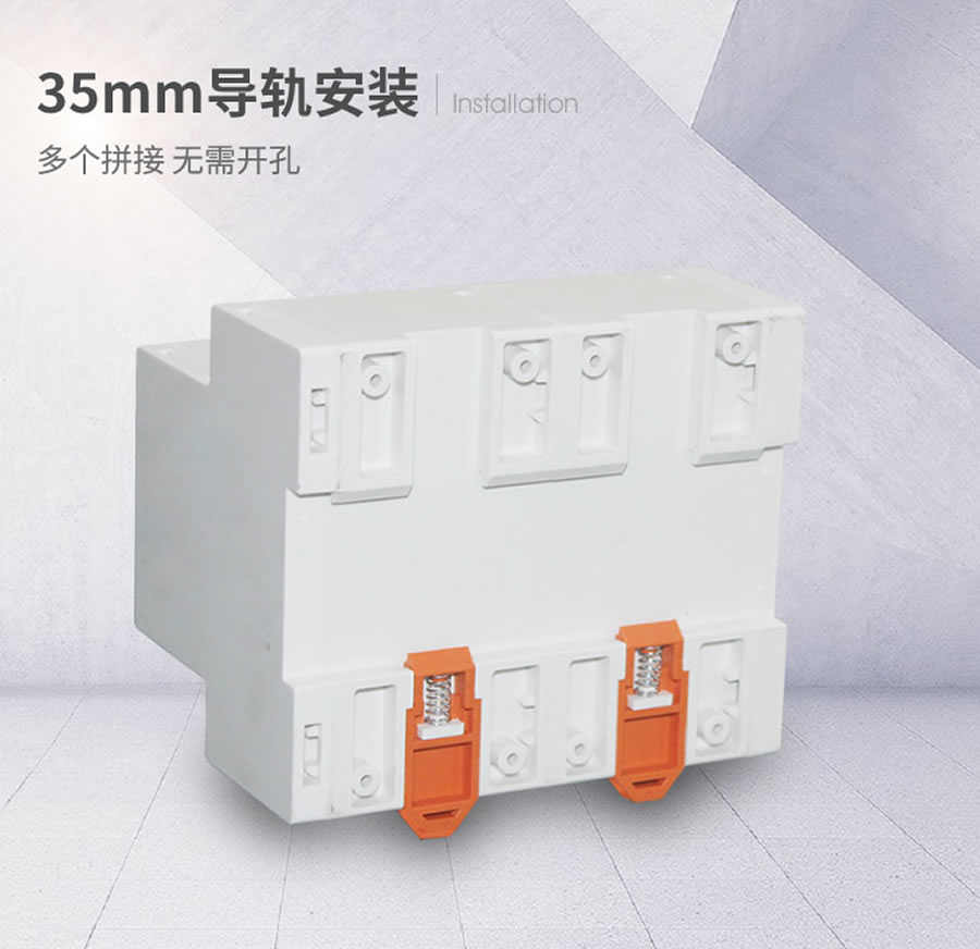HDLN-2-1H1D-4导轨条安装